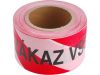 EXTOL páska výstražná červeno-bílá ZÁKAZ VSTUPU, 75mm x 250m, EXTOL CRAFT (9568)